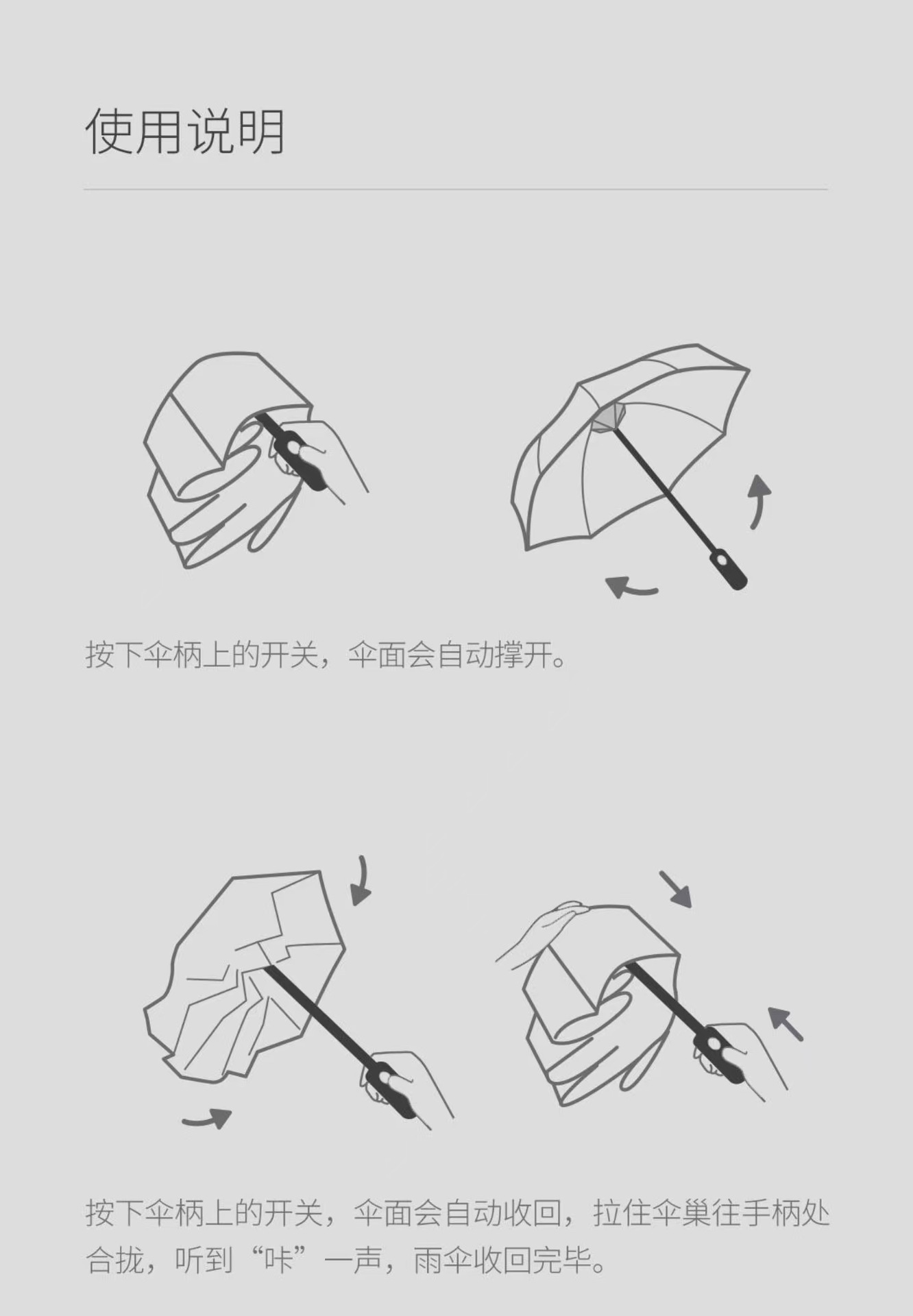 黑胶uv太阳伞遮阳伞晴雨两用全自动雨伞折叠伞高级感防晒防紫外线详情14