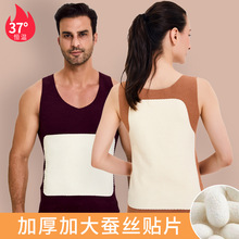 批发冬季情侣秋衣秋裤套装女士保暖衣男款无痕发热德绒保暖内衣详情19