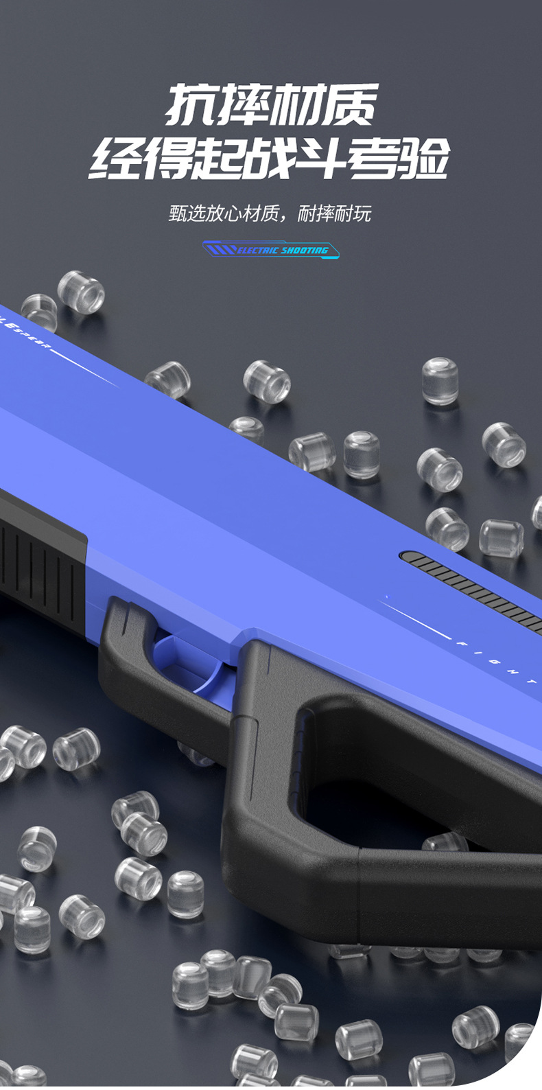 新款电动连发水枪电动吸水远射程高速连发滋水枪室外戏水玩具批发详情9
