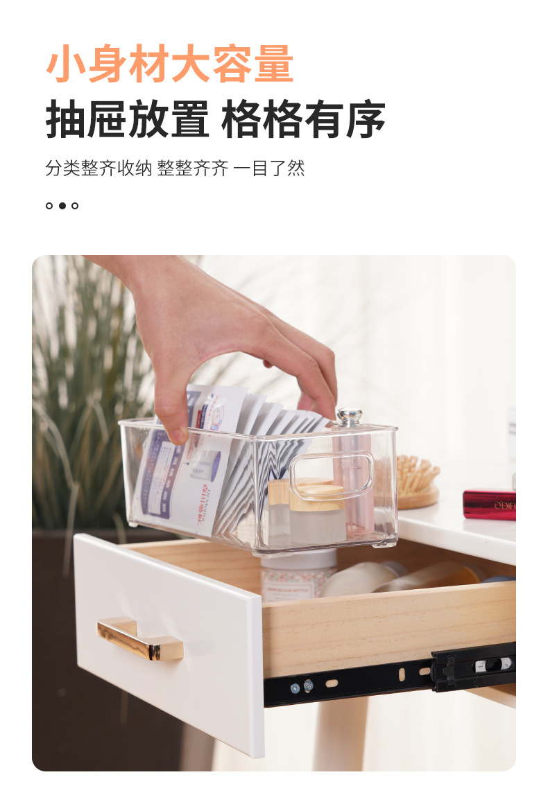 Small storage box, refrigerator food storage box, transparent uncovered with handle storage box, cosmetics and skin care products pic 8