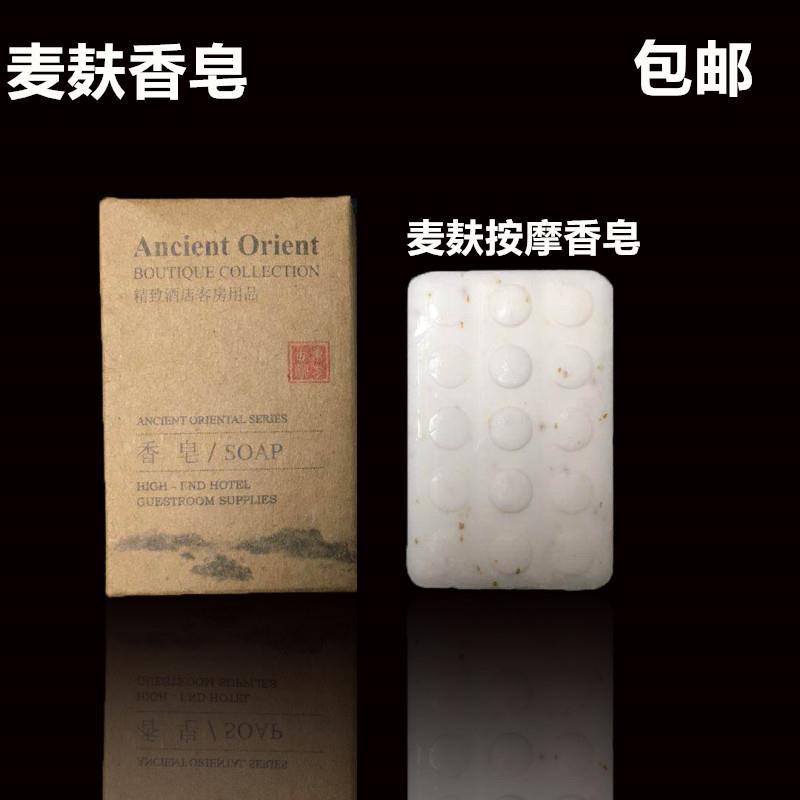 Hotel and guesthouse disposable product sets, toothbrushes, toiletries, slippers, star-rated high-end wholesale and customization pic 11