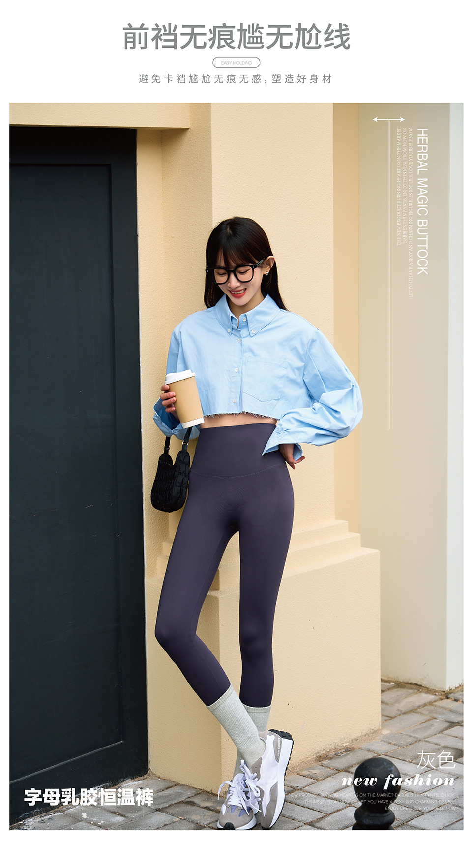 Nuevos leggings de piel de tiburón de látex para mujeres termostato magnetoterapia levitación de caderas de pesca yoga pantalón de barbie leggings pic 6