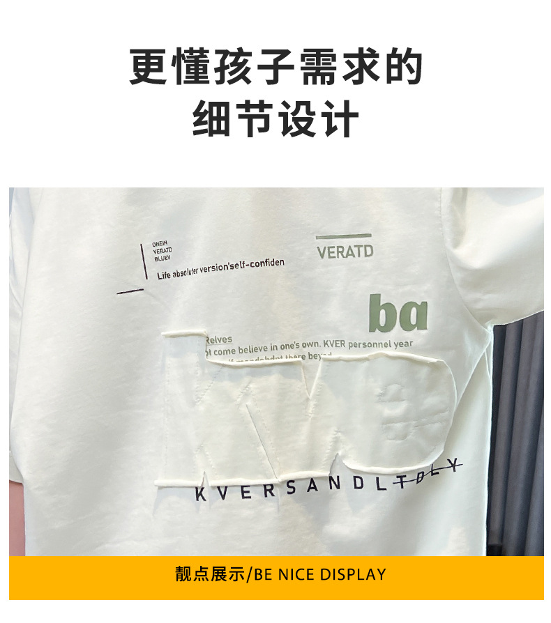 男童短袖T恤夏装2024新款儿童夏季纯棉上衣男孩中大童原创半袖潮t详情6