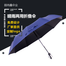 厂家批发双层高尔夫伞晴雨自动伞印LOGO防晒长柄高尔夫礼品详情12