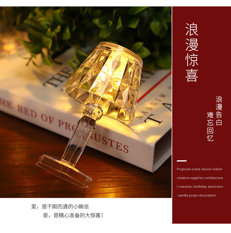 LED electronic candle night light, diamond table lamp, bedside bar creative atmosphere light, ins romantic decorative small table lamp pic 2