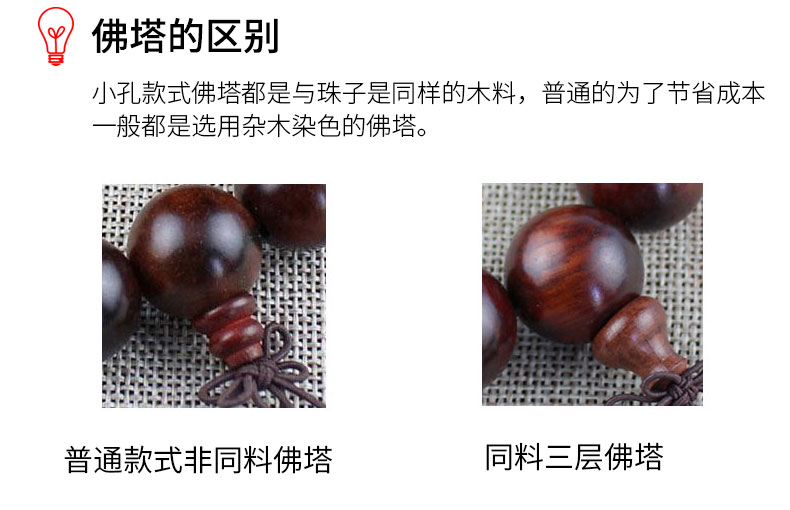 Lao red rosewood bracelets, prayer beads, couple accessories, old material rosewood beads, sandalwood cultural play beads pic 14