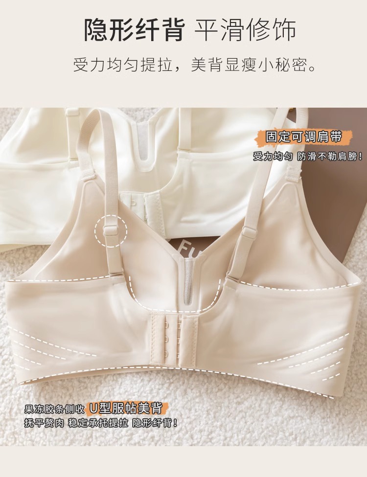 夏季薄款无痕内衣女软支撑小胸不空杯收副乳防下垂无钢圈聚拢文胸详情16