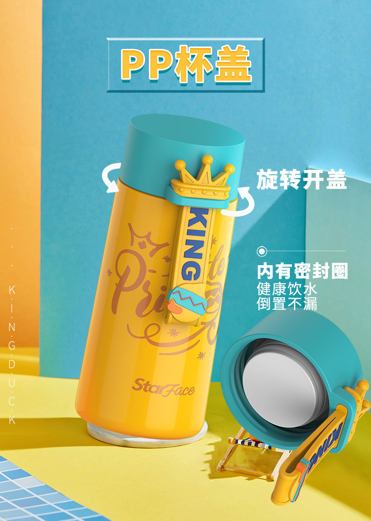 卡通小巧便携式180ml皇帝鸭保温杯 儿童孩子生日礼品水杯详情1