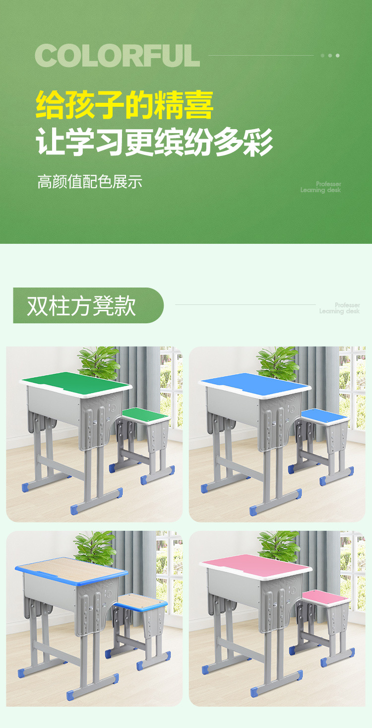 套装桌椅学校学习桌辅导写字书桌中小学辅导班桌小学培训儿童中小详情32