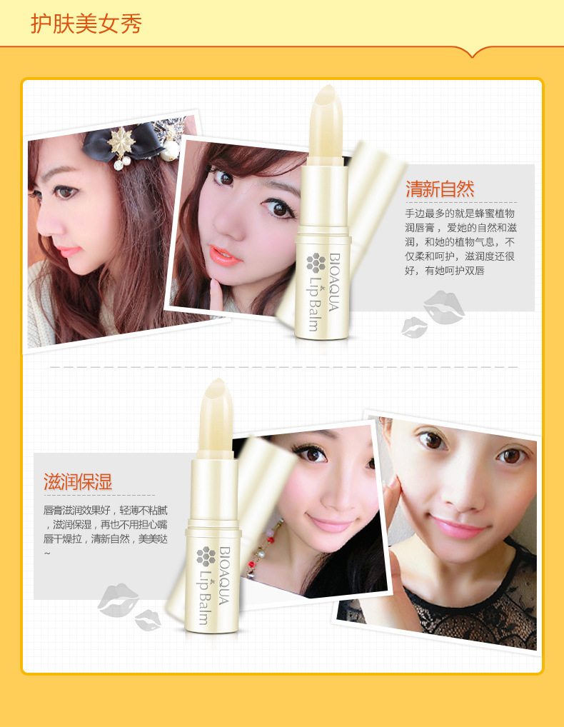Boquanya Honey Plant Lip Balm Colorless, reduces lip lines, moisturizes and hydrates, and is a hair replacement lip balm pic 52