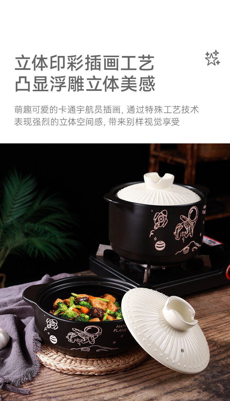 Astronaut pattern clay pot stew pot, household open flame stew pot for making soup, special cartoon starry sky ceramic clay pot for gas stove pic 10