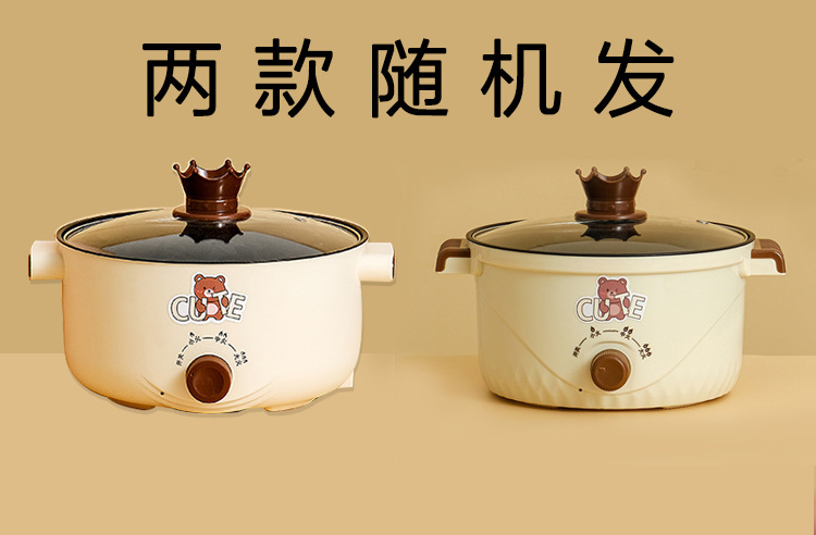 大容量电煮锅多功能电火锅家用电炒锅学生泡面锅伴手礼小礼品电锅详情5