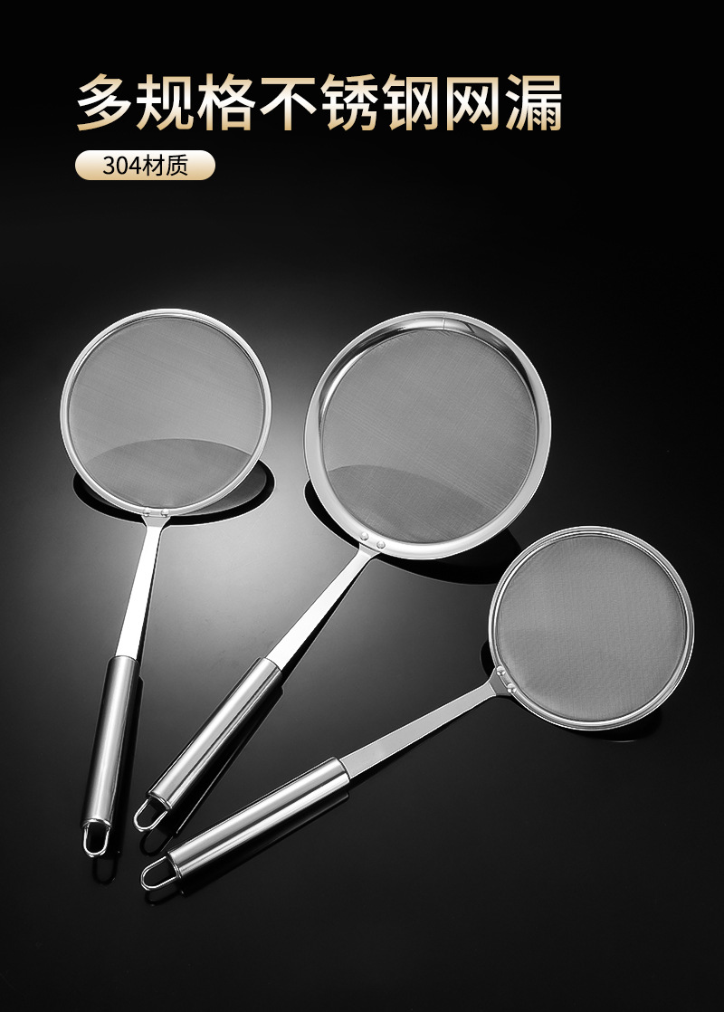304 stainless steel mesh oil leakage grid, household kitchen filter mesh, filter spoon mesh, filter oil residue spoon, scum spoon pic 2