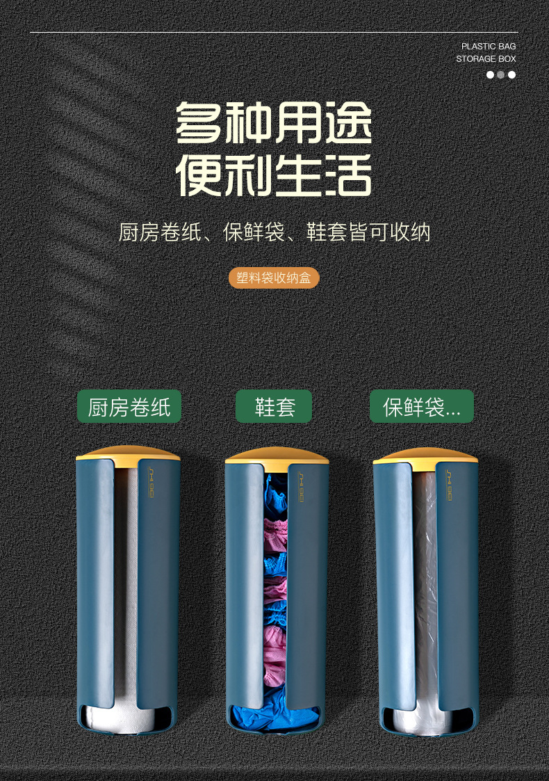 Creative household wall-mounted garbage bag storage and organization box, non-perforated thickened plastic bag collector manufacturer wholesale pic 9