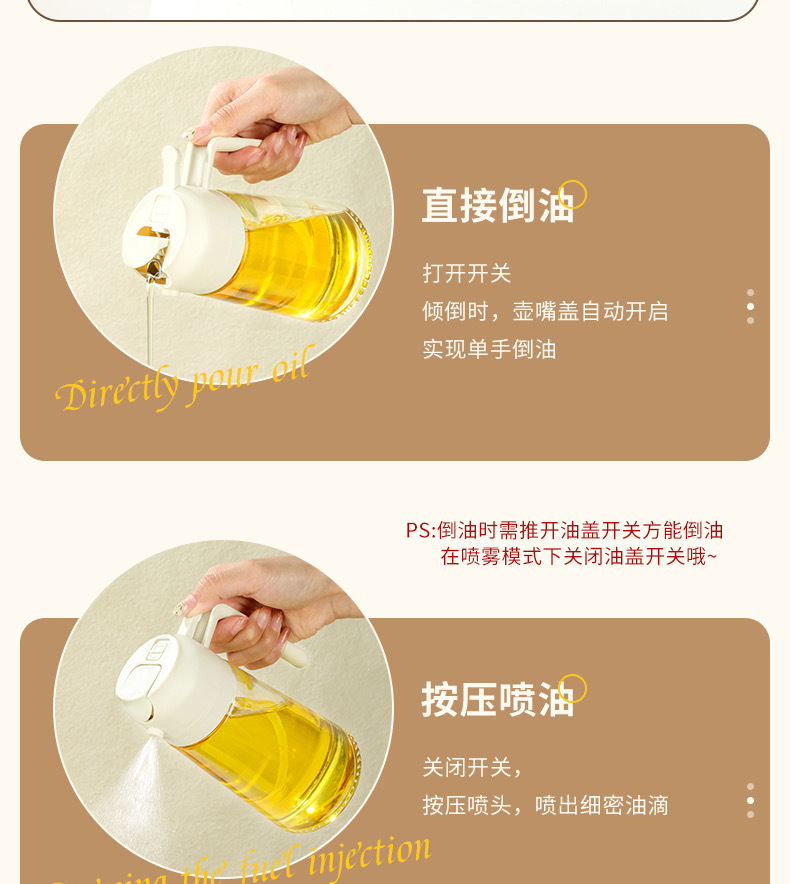 Portable glass oil spray bottle, kitchen dual-purpose atomizing oil spray bottle, household food-grade non-stick glass oil bottle pic 9