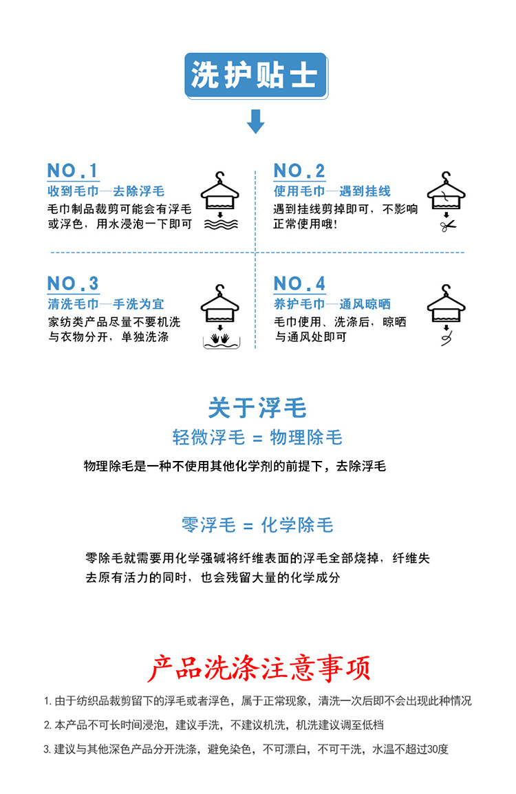 Wholesale of national trend Chinese knot plain satin bamboo fiber towels, soft household adult face towels, supermarket supply, face wiping towels pic 12