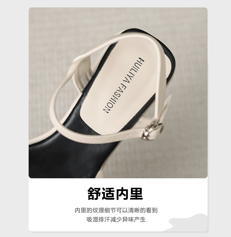 惠莉雅粗跟凉鞋夏季新款高跟一字扣带露趾简约百搭凉鞋中跟X919-7详情6