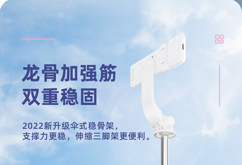 Mobile phone, selfie stick, Bluetooth, Douyin, live streaming, all-in-one retractable portable camera, photography stand, tripod, universal pic 19