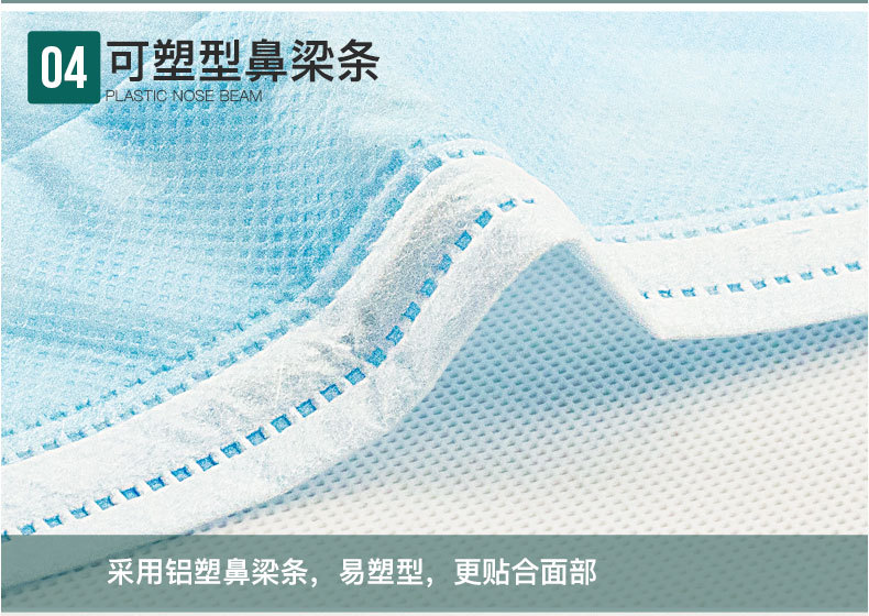 证件齐全权威检测一次性口罩民用三层防护熔喷布防尘透气50只一包详情7