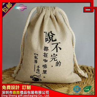 厂家制作盘扣纱布袋薄料纱布包装袋接单圆盘服装棉衣布袋详情15