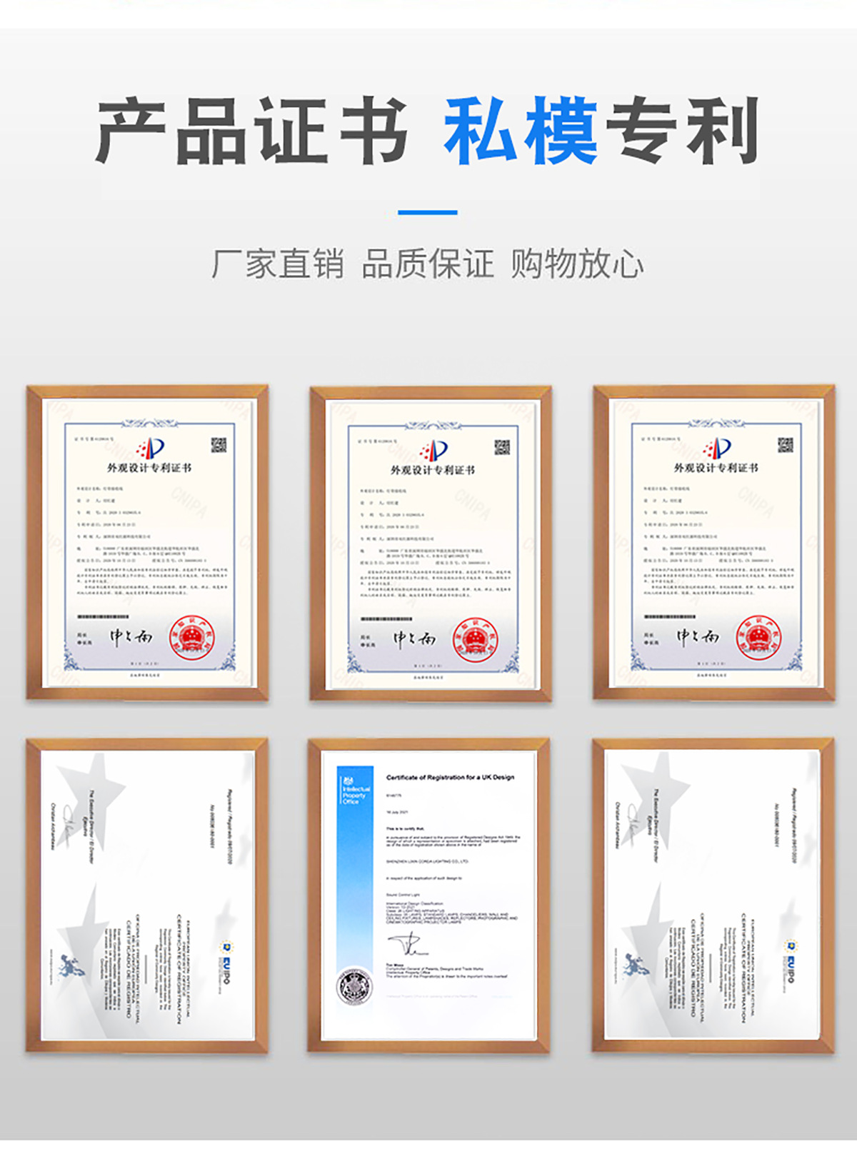 专利.png