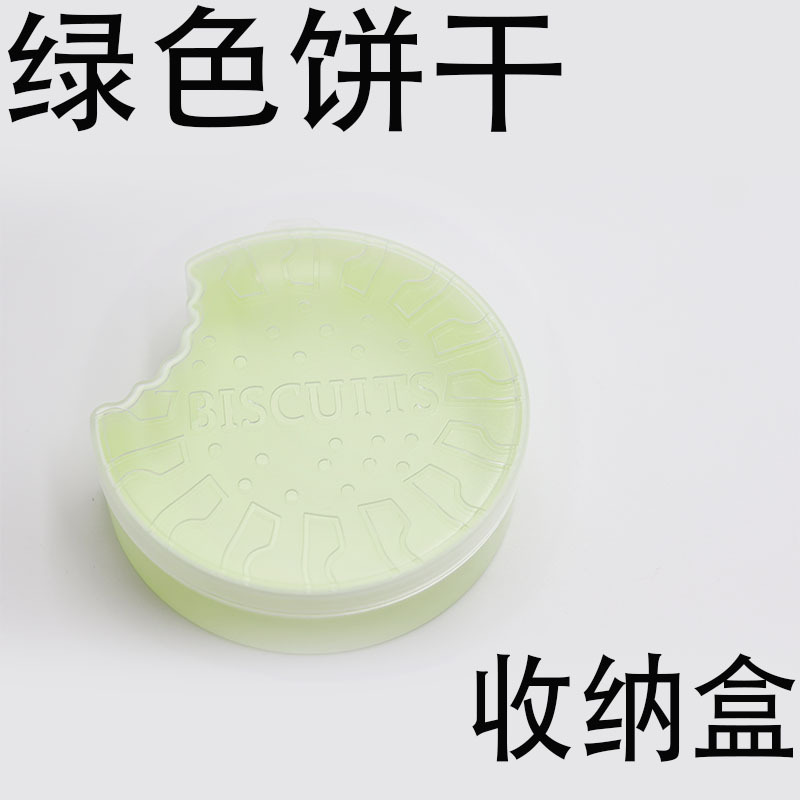 方圆收纳盒多色圆形饼干盒子装饰整理塑料盒颜色可定源头厂家详情3