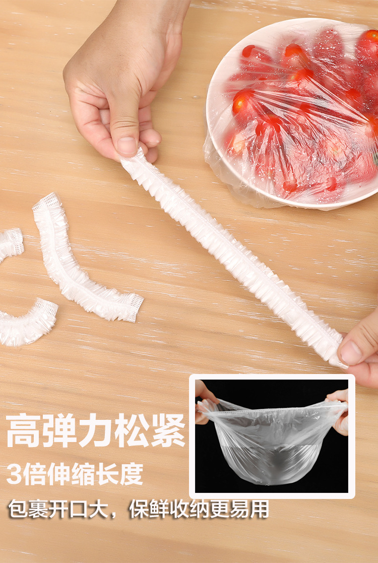 家美季一次性保鲜膜套保鲜碗罩松紧口冰箱保鲜袋盖碗家用保鲜防尘详情9