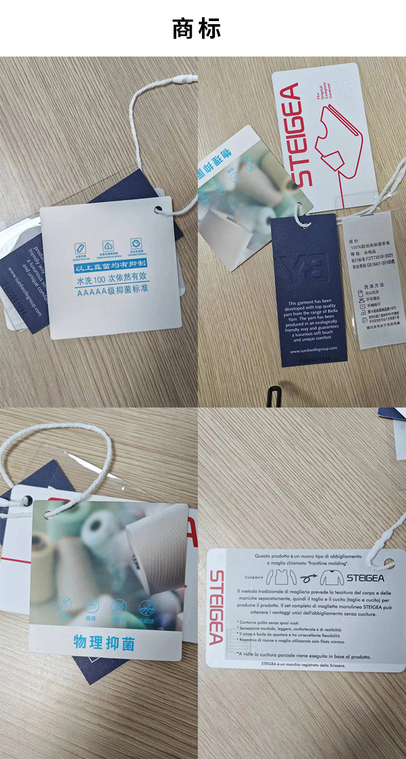 扬子纱精纺48支半高领羊毛打底衫显瘦修身百搭通勤长袖毛衣羊毛衫详情7