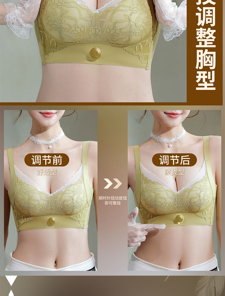黑科技旋纽手动调节内衣防外扩小胸聚拢收副乳蕾丝美背调整型文胸详情5