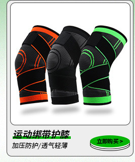 Dance yoga thickened sponge knee pads for warmth, volleyball dance kneeling anti-collision knee pads, sports dance knee pads pic 2