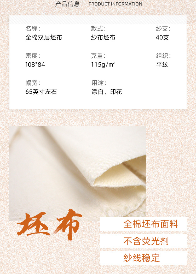 Pure cotton double-layer gauze fabric, high-density all-cotton baby diaper fabric, all-cotton gauze fabric for bibs and blankets pic 2