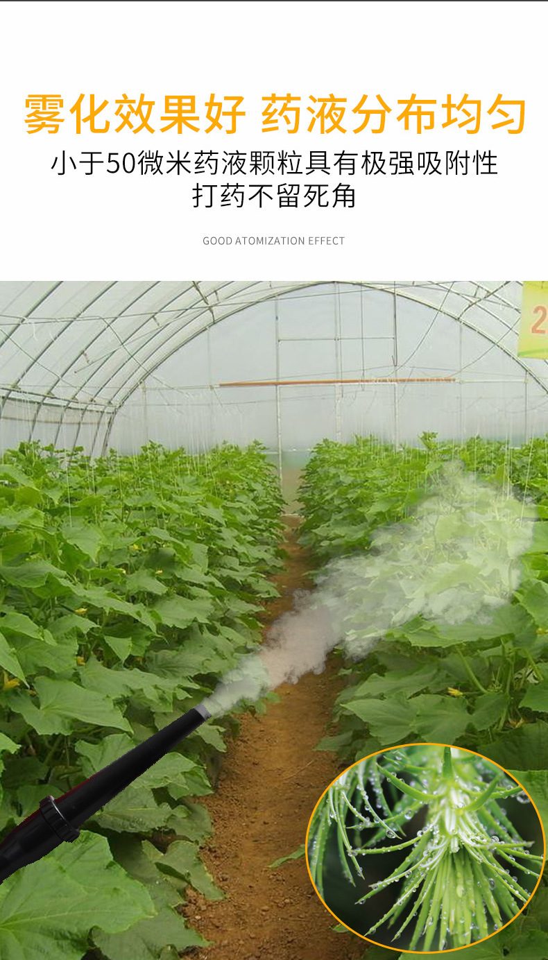 Electric ultra-micro fogging machine, backpack high-power atomizer, 220V fogging machine, sprayer, export epidemic prevention and disinfection pic 6