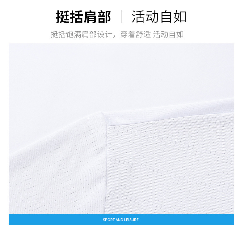 2024年冰丝T恤男士速干透气运动短袖薄款半袖夏装宽松短袖网眼冰感衣服详情7