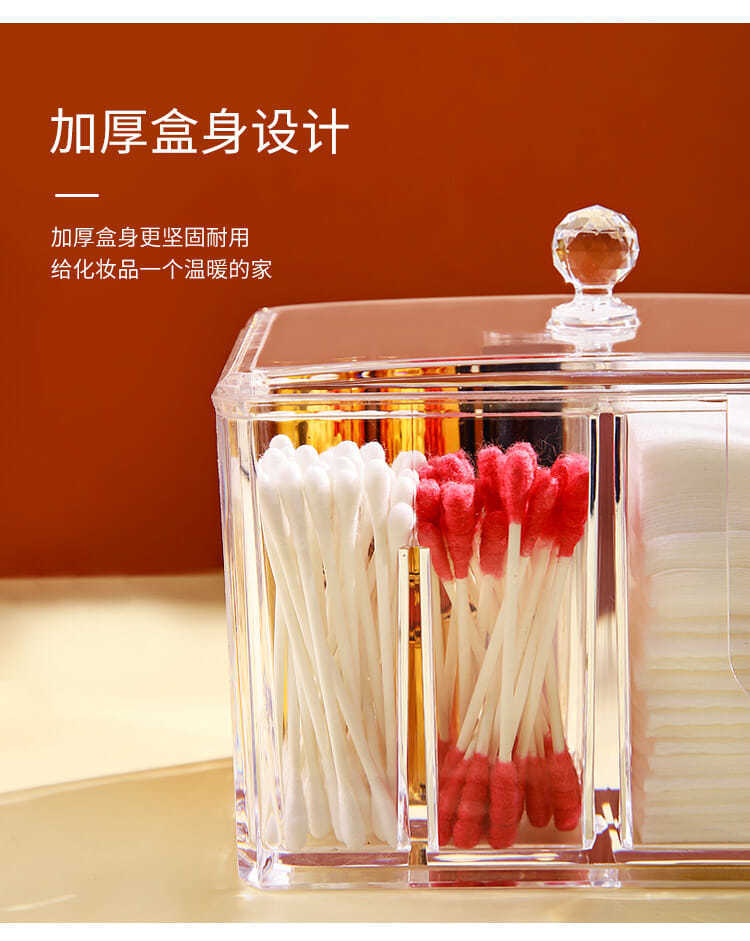 化妆棉收纳盒棉签盒梳妆台化妆防尘口红透明亚克力多功能卸妆棉盒详情12