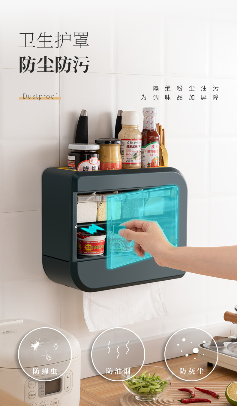 The multi-functional drawer-type seasoning box for the kitchen, the wall-mounted kitchen storage rack without drilling holes, and the double-knife chopstick storage rack pic 6