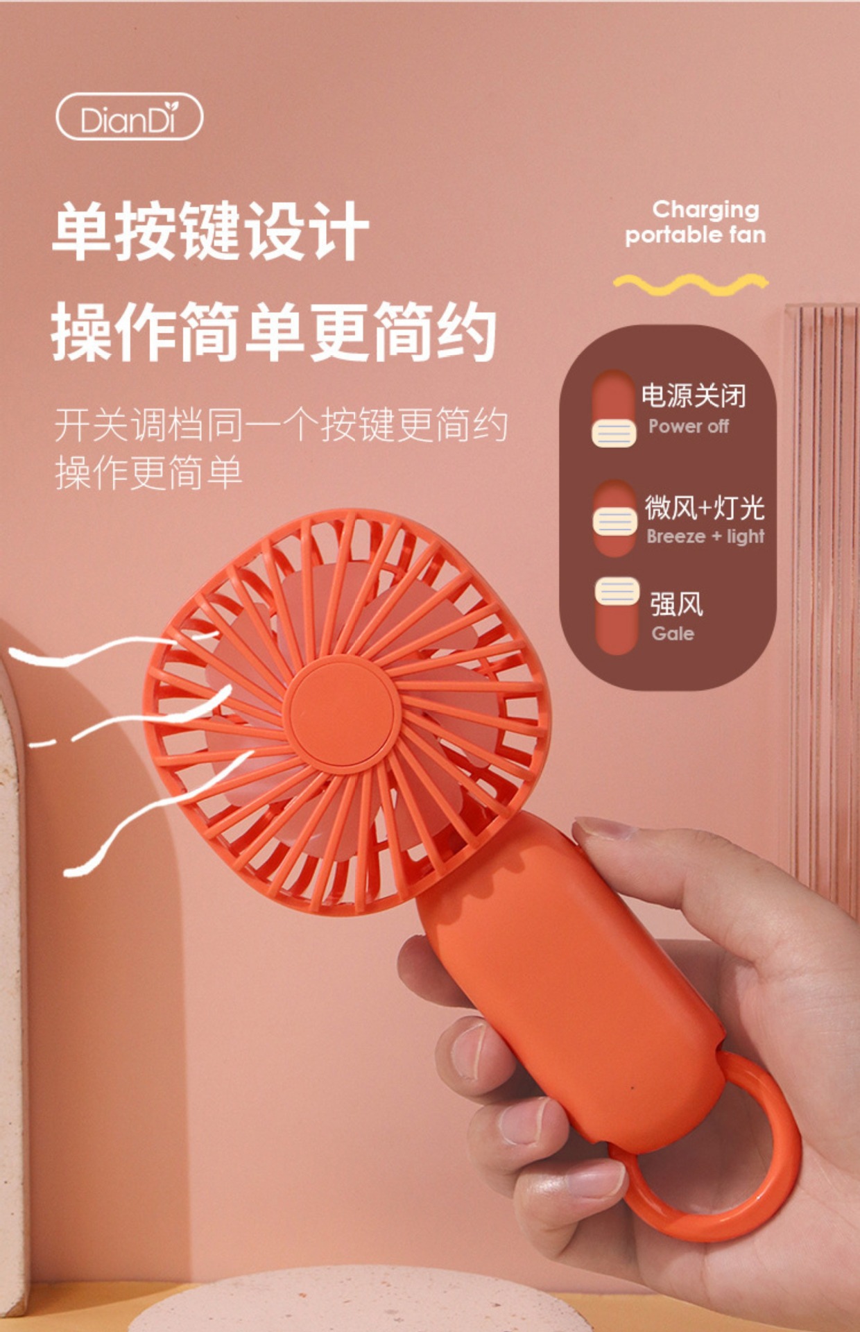 新款手持风扇印logo便携式迷你usb风扇广告展会礼品桌面静音风扇详情10