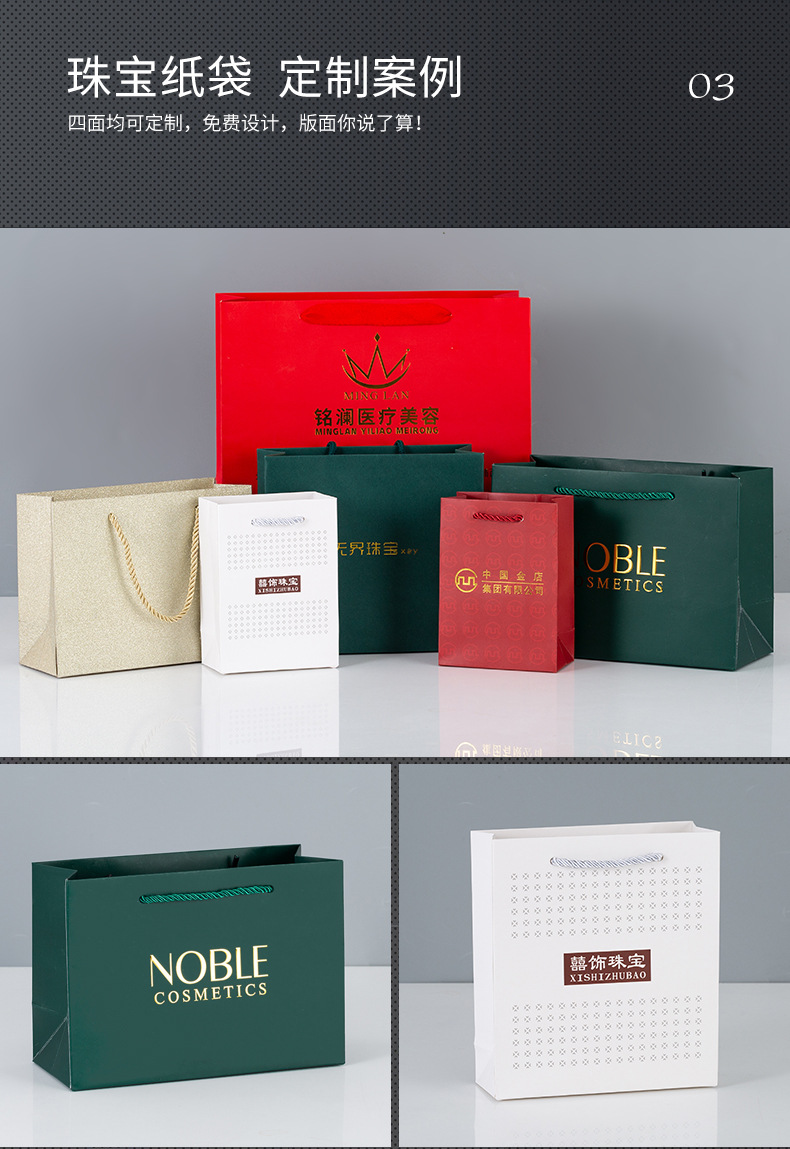 Customized paper bags for clothing stores, shopping bags, wine bags, festival gift packaging bags, handbags, and logo printing pic 8