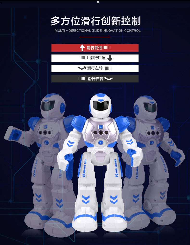 遥控炫舞战警机器人智能对话唱歌音乐跳舞手势可编程宝宝儿童玩具详情3