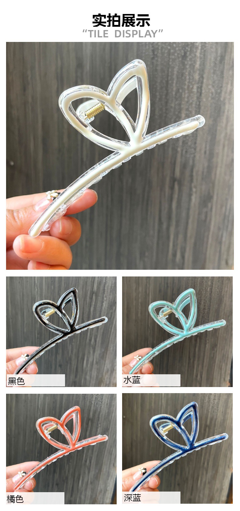 春夏新款超大号鲨鱼夹发夹滴油后脑勺盘发器夹子网红发卡头饰批发详情7