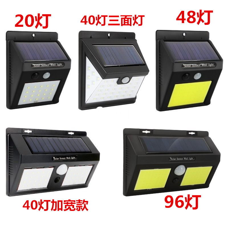 Solar split-type human body sensor wall courtyard garden villa waterproof street lamp 120COB cross-border special supply new model pic 2