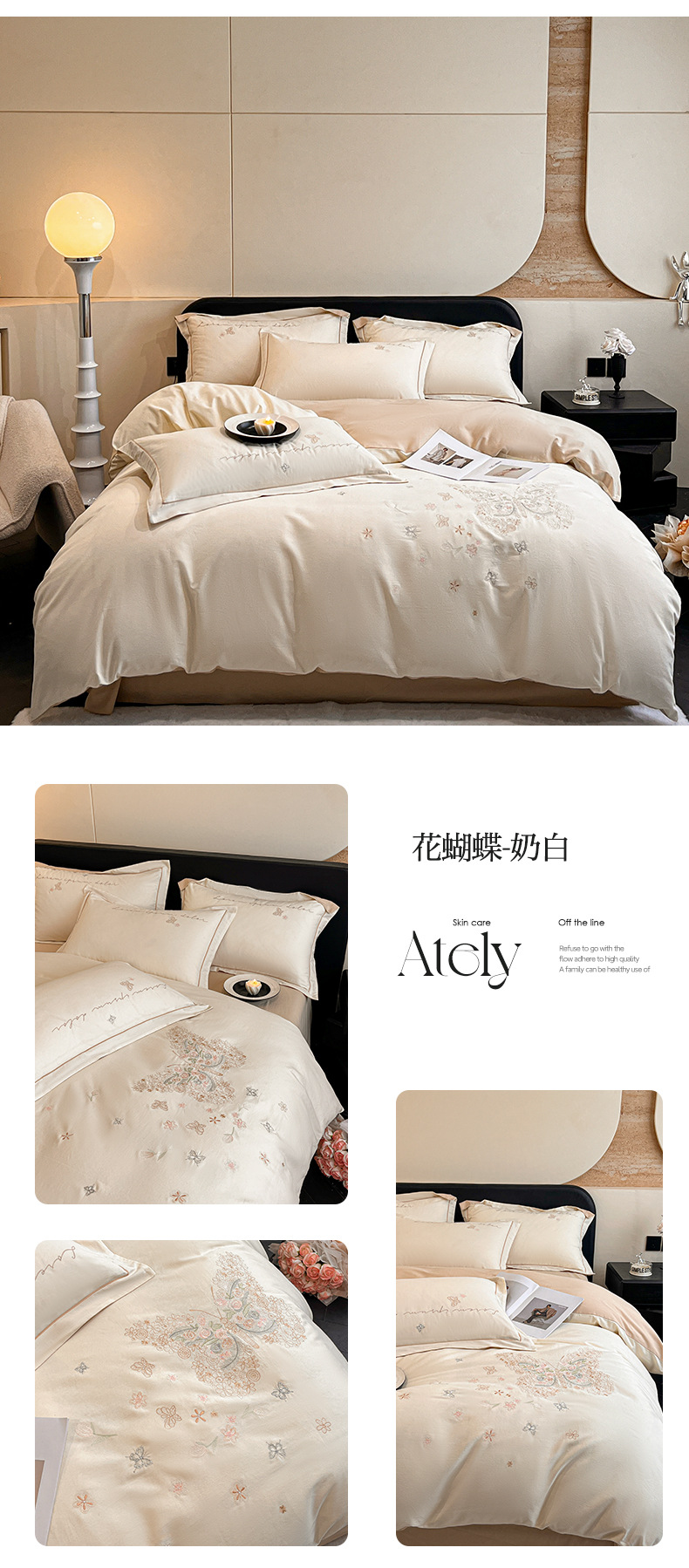 Wholesale European-style autumn and winter 100-cotton all-cotton brushed embroidery four-piece set, active pure cotton thickened quilt cover and bed sheet cap pic 32