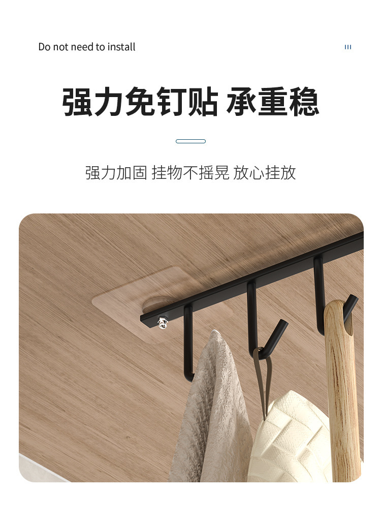 多功能厨房铁艺挂钩多排橱柜收纳挂架纸巾架六连钩衣柜领带整理架详情9