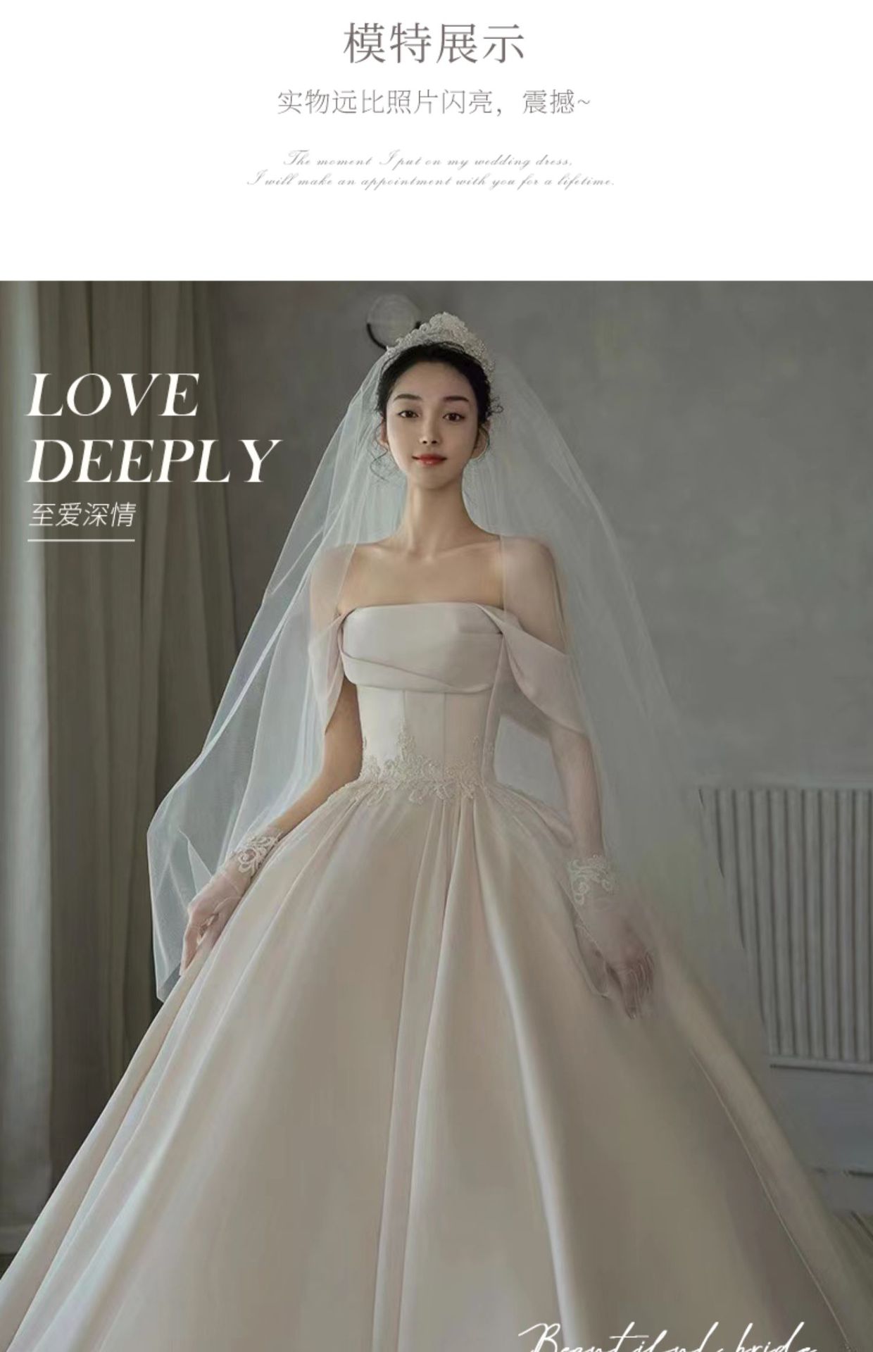 主婚纱伽罗同款2022年新款新娘缎面一字肩法式复古小个子一件代发详情9