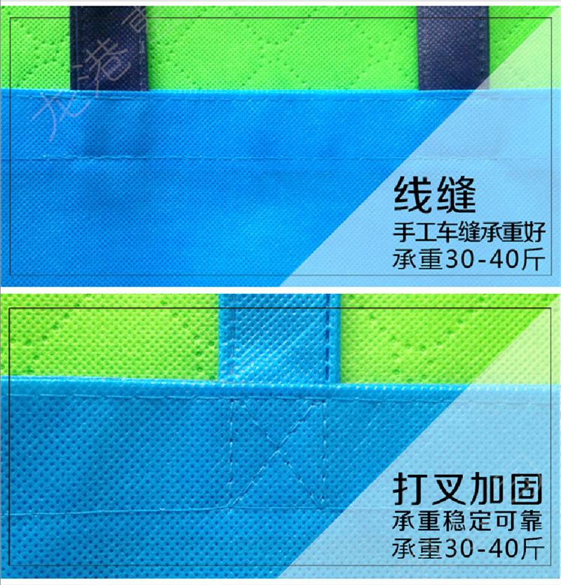 Non-woven fabric bags, supermarket folding shopping bags, school training class snap-on hand-held bags, real estate clothing advertising bags pic 15