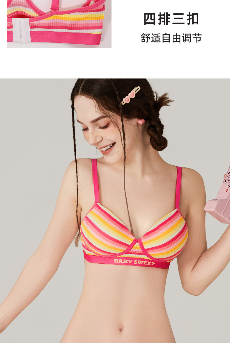 [彩色多巴胺]无痕内衣女小胸显大聚拢防下垂无钢圈彩虹文胸罩套装详情12