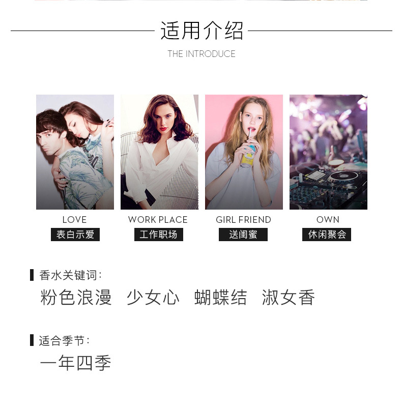 BABAOLI花绯悦粉女士淡香水厂家供应网红香水香味清新淡雅留香久详情9