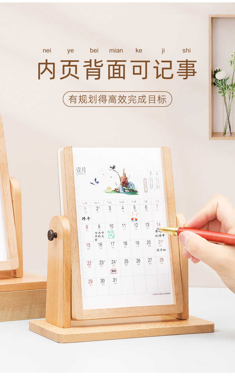 2023年创意实木台历企业办公桌面镜子摆件翻转商务高档镜面日历详情8