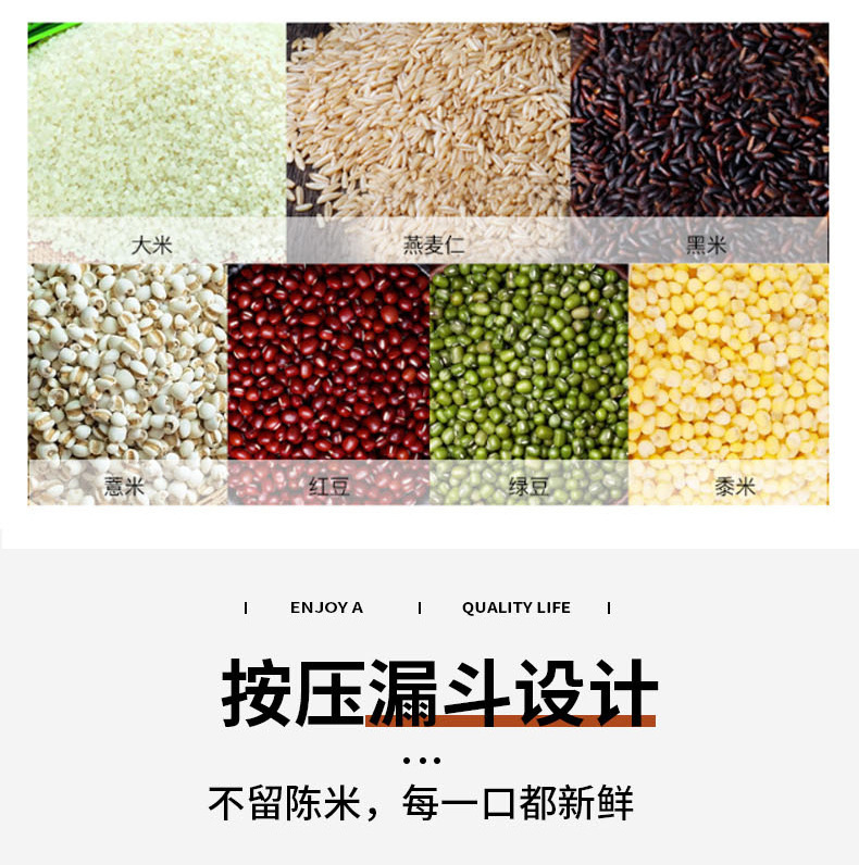 X127 Multi-functional press automatic rice dispensing, rice separation box, compartment-divided rice bucket, storage box, wall-mounted grains and cereals pic 5