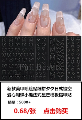 跨境专供美甲贴纸镭射黑金背胶贴小花树叶指甲贴纸美甲贴纸混批  shanilak详情6