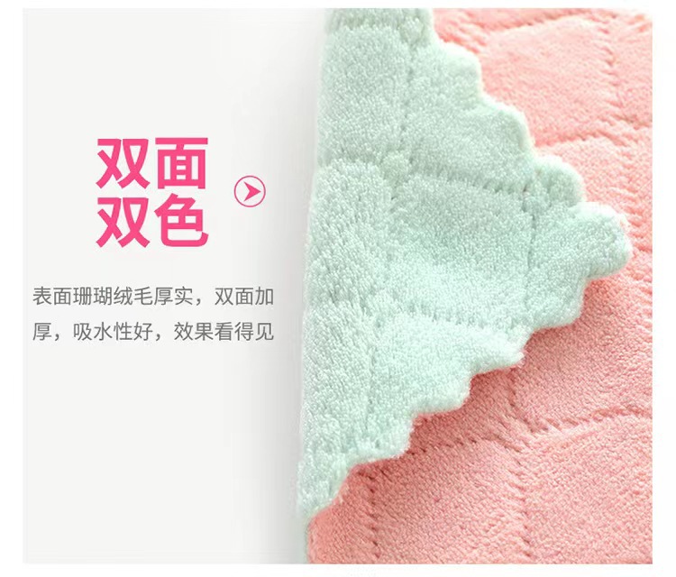 Factory direct supply of dishcloths wholesale. Thickened coral fleece cloths for wiping tables. Super absorbent household cleaning scouring pads pic 1